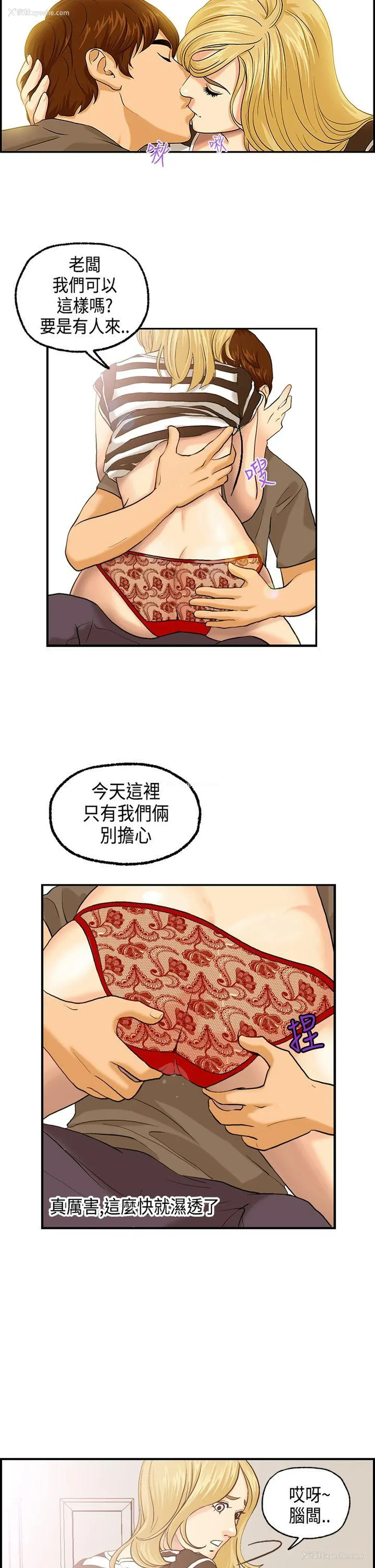 11P - 激情分享屋