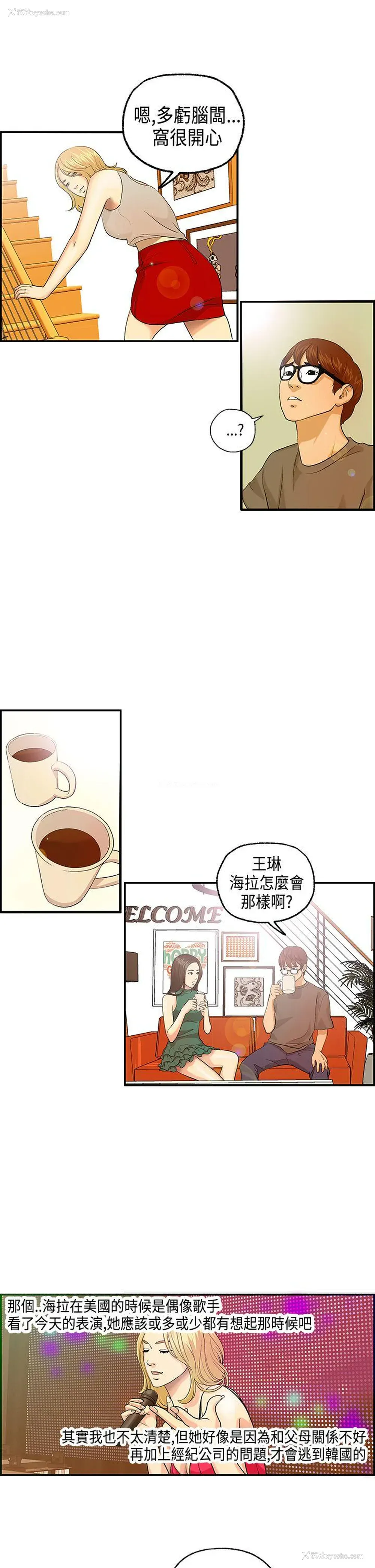 4P - 激情分享屋