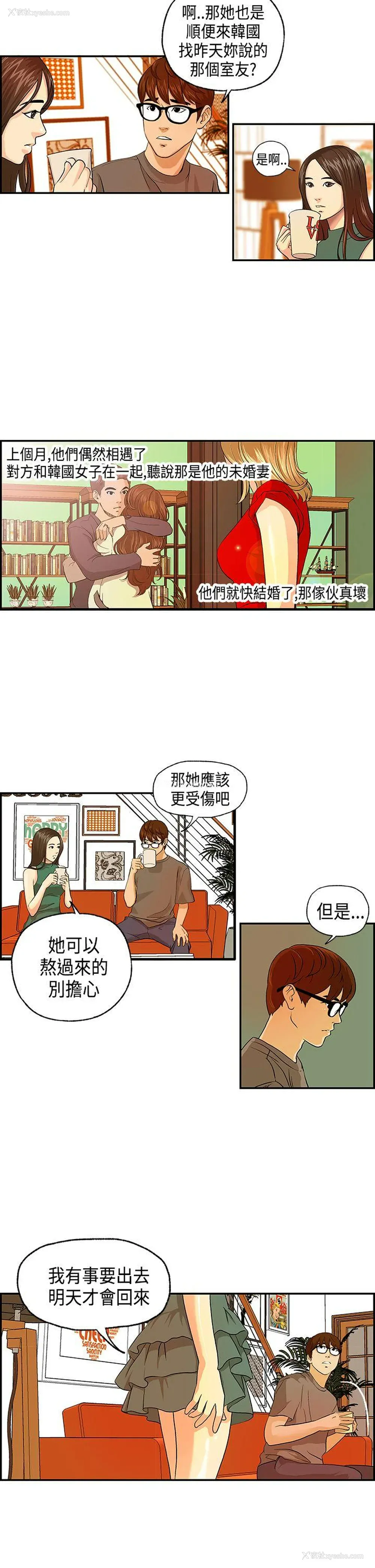 5P - 激情分享屋