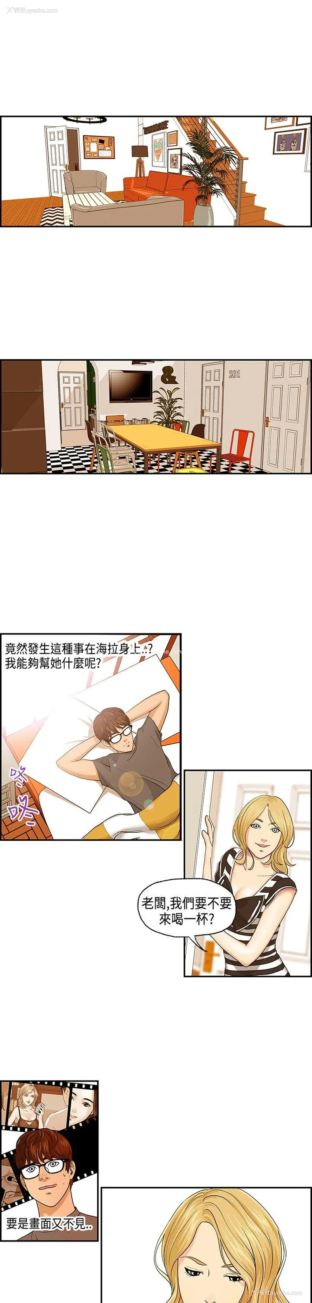 7P - 激情分享屋