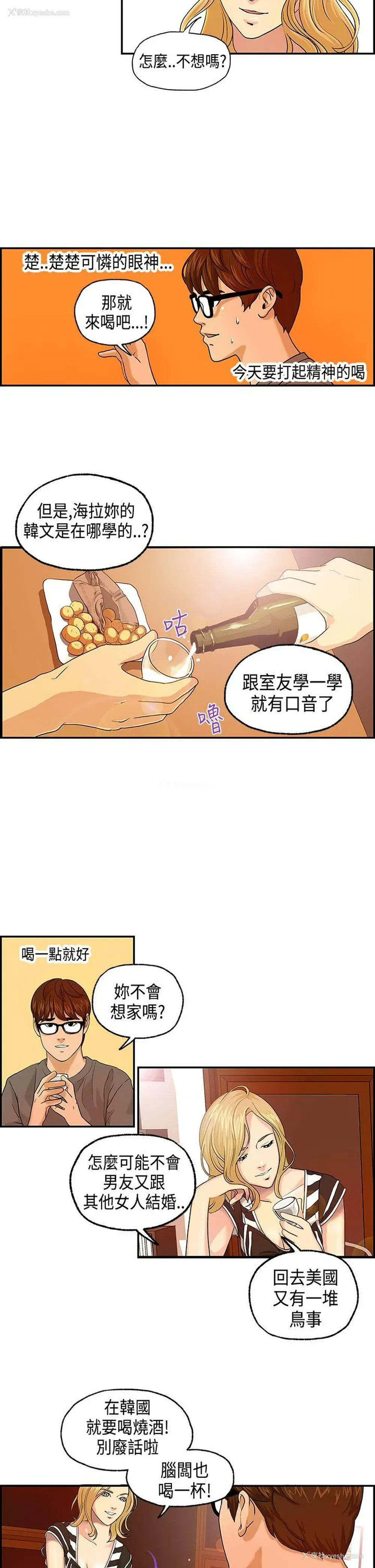 8P - 激情分享屋
