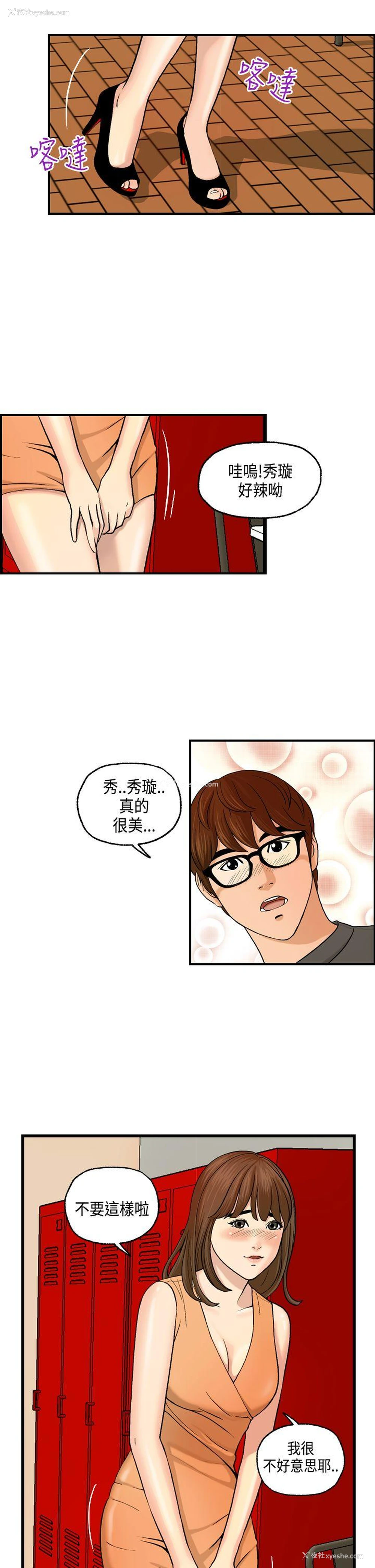 17P - 激情分享屋