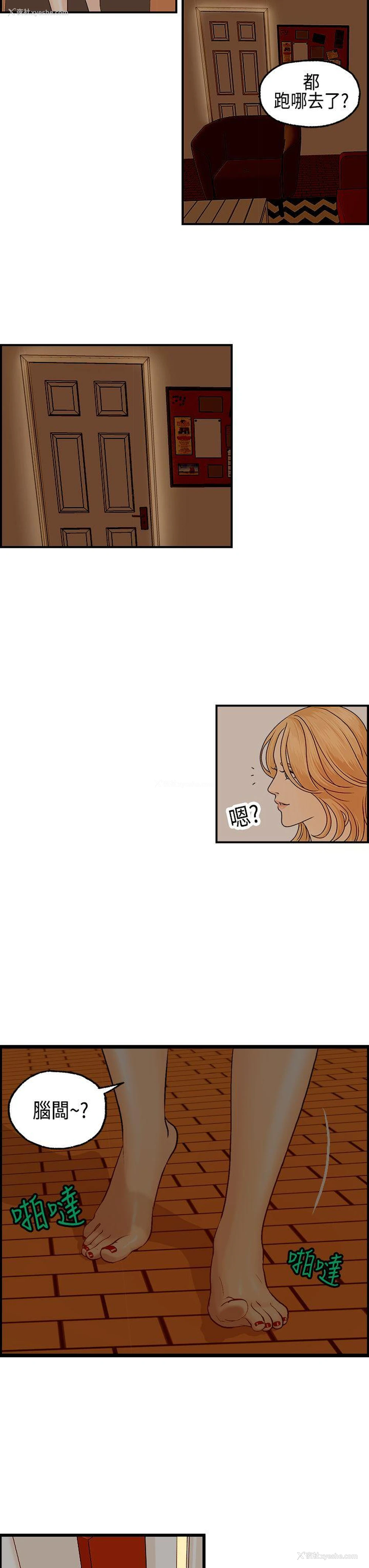 15P - 激情分享屋