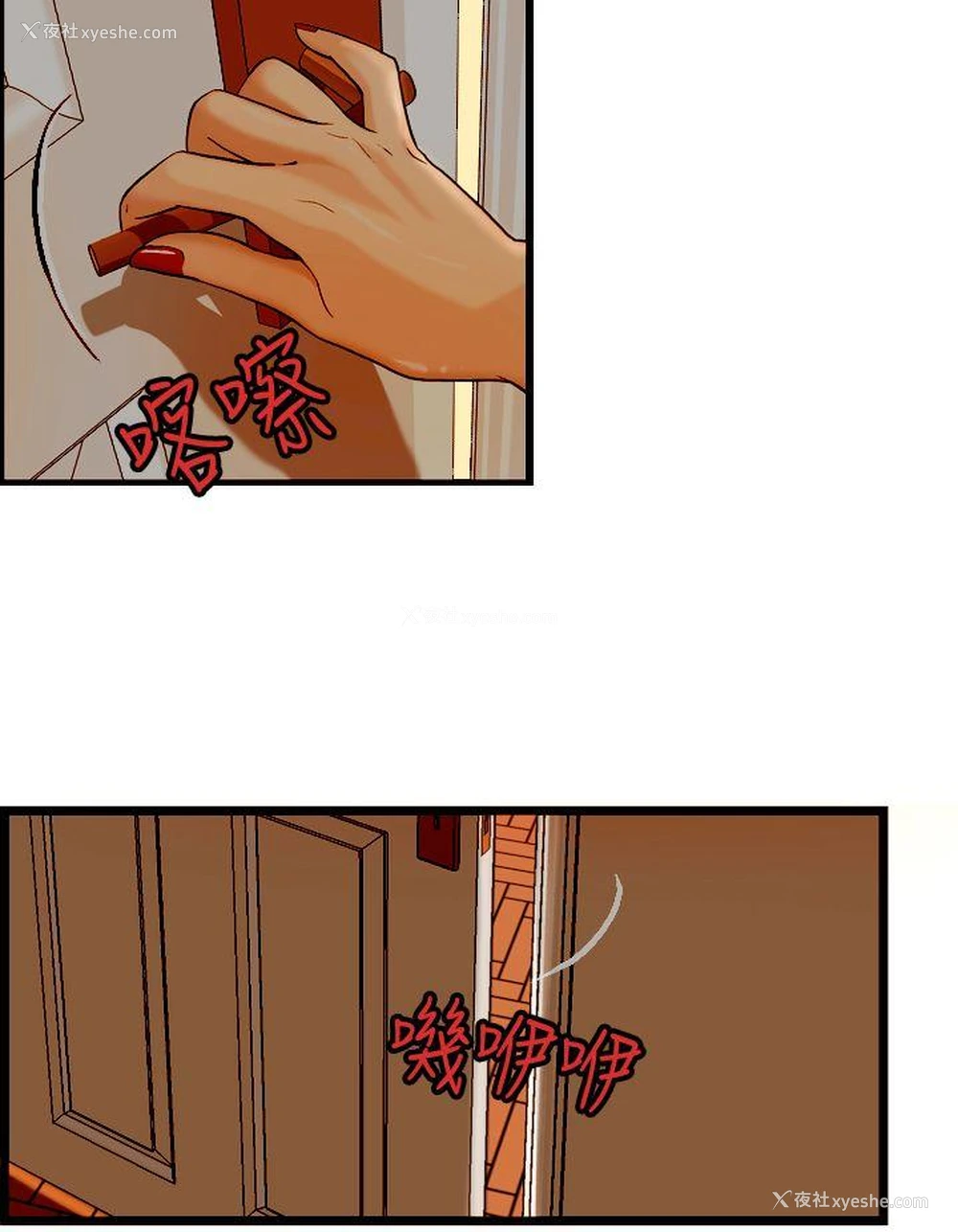 16P - 激情分享屋