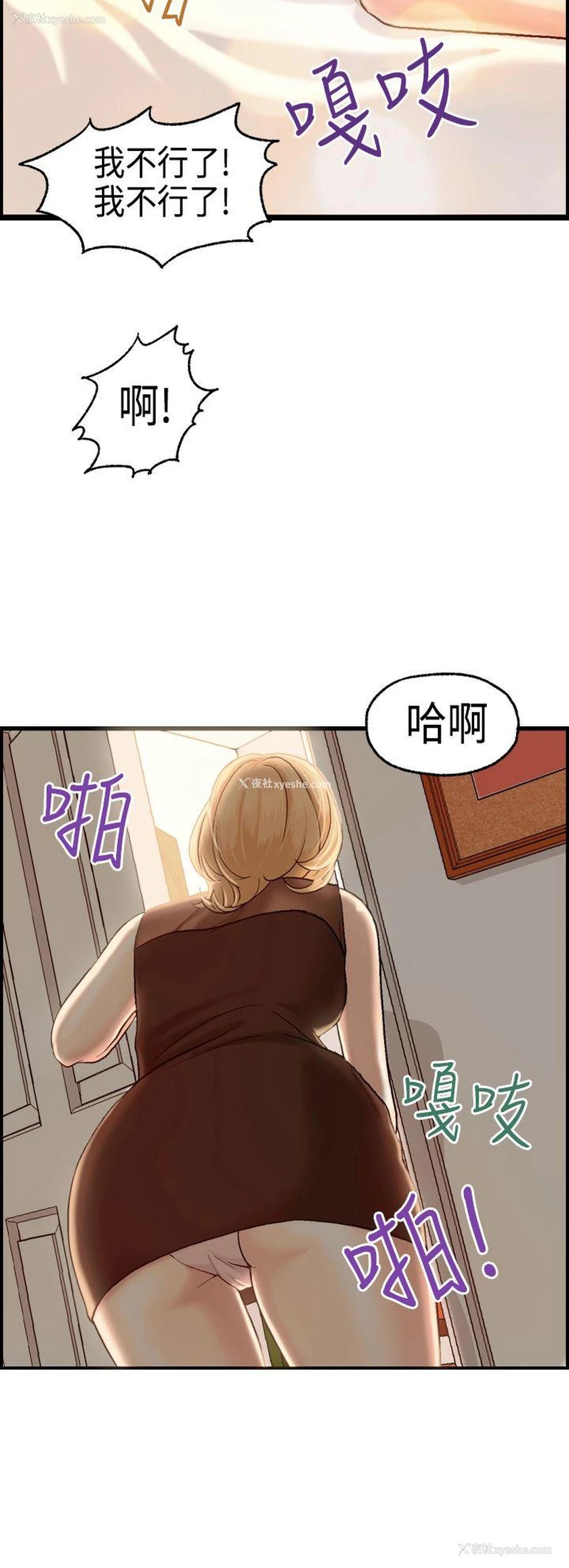 19P - 激情分享屋