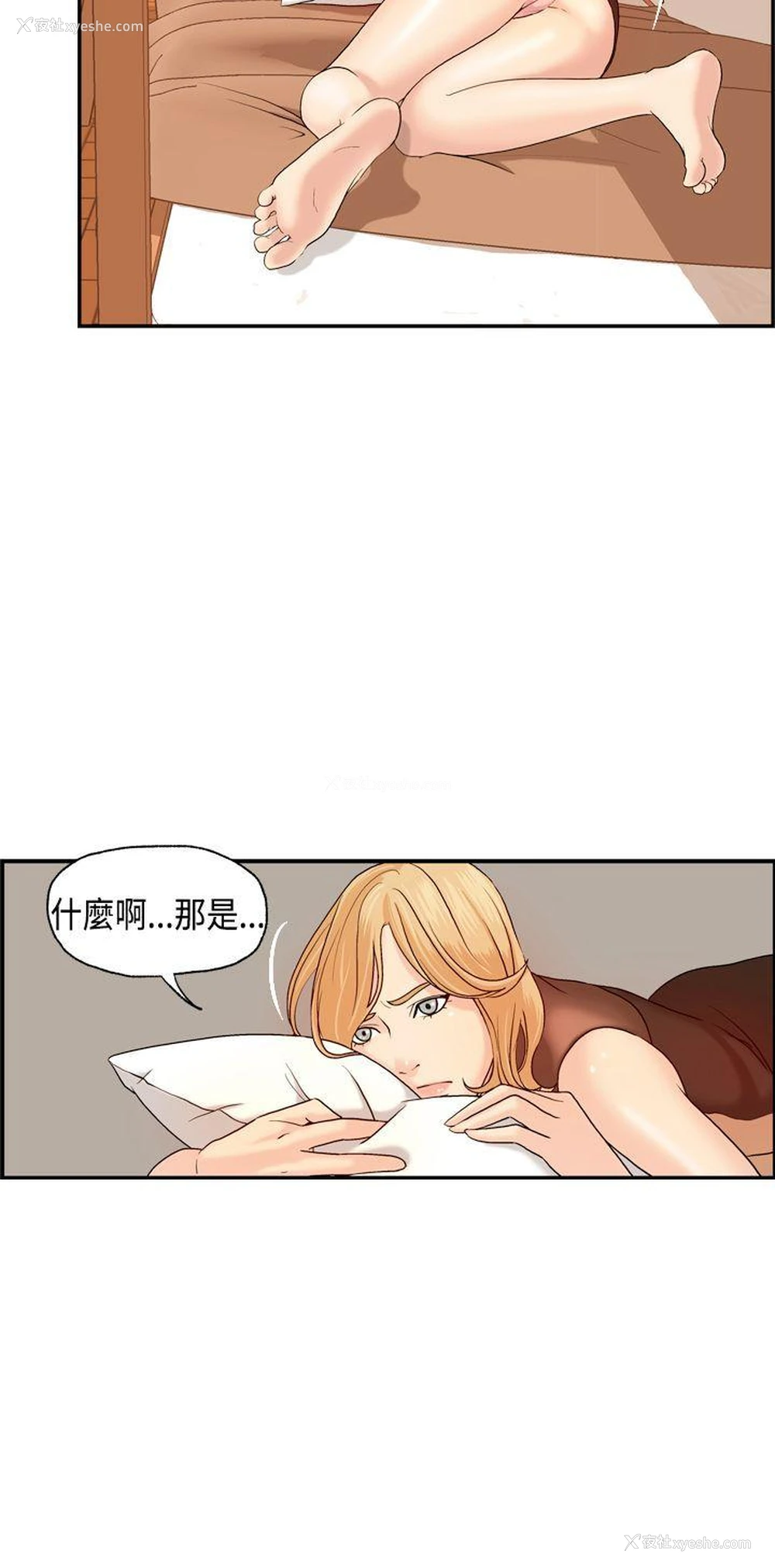 22P - 激情分享屋