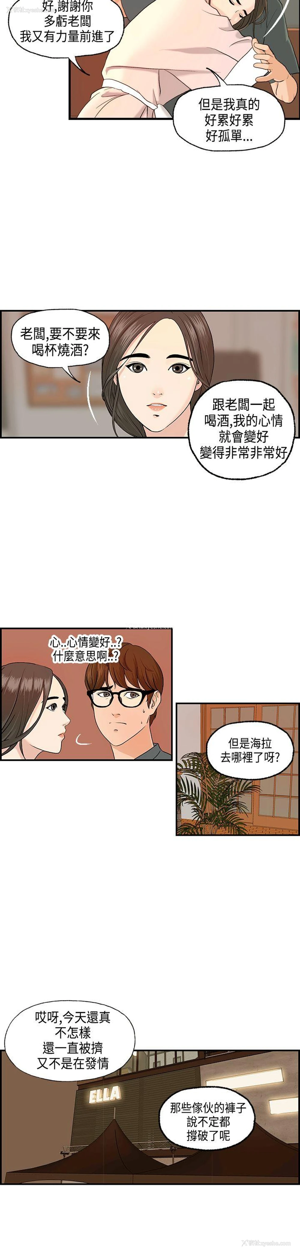 5P - 激情分享屋