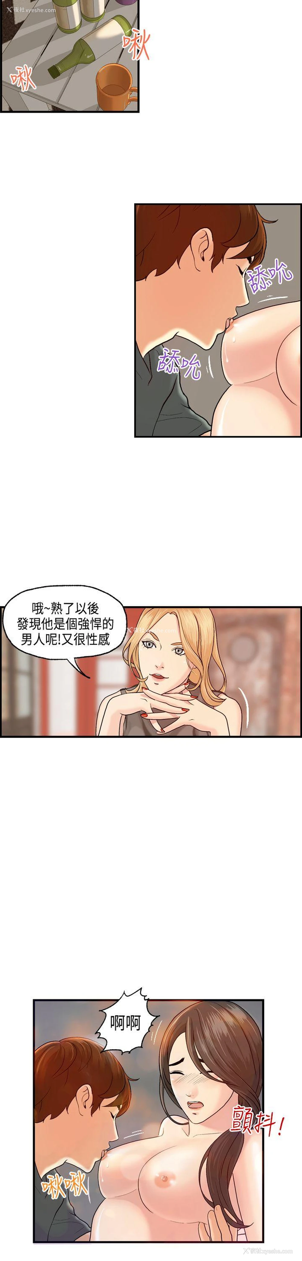 8P - 激情分享屋