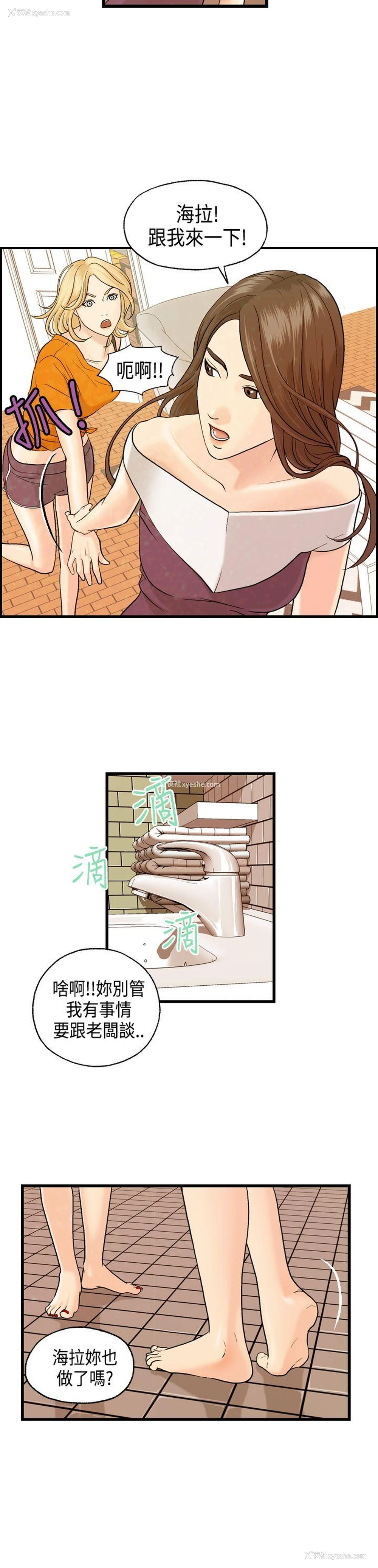 10P - 激情分享屋