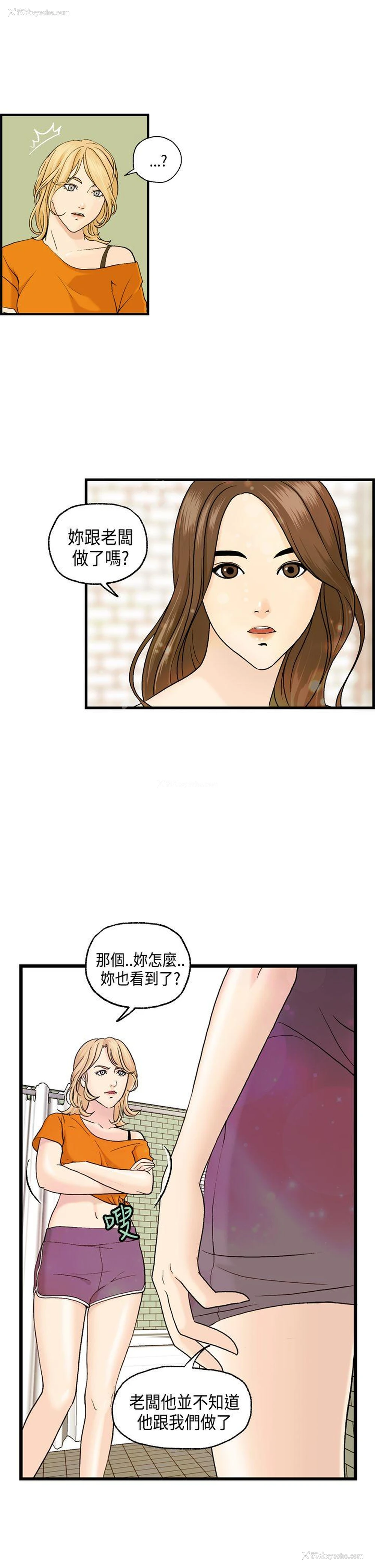 11P - 激情分享屋