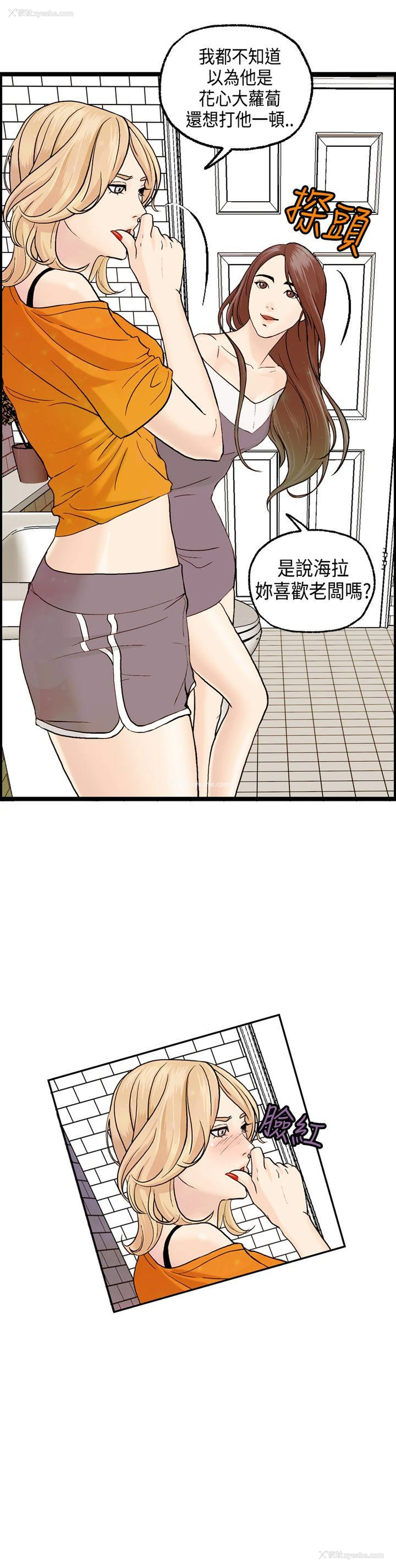 13P - 激情分享屋