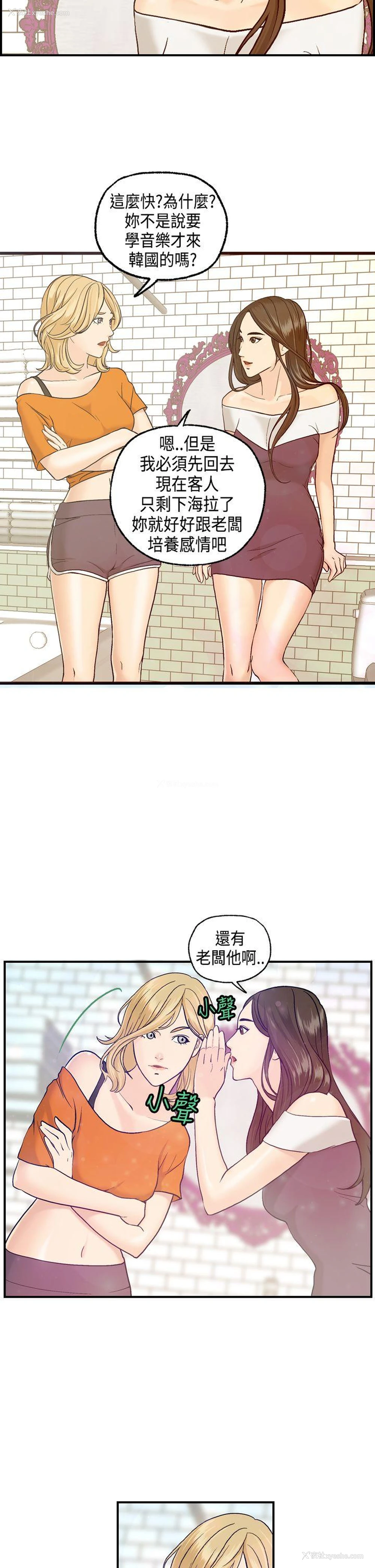 15P - 激情分享屋