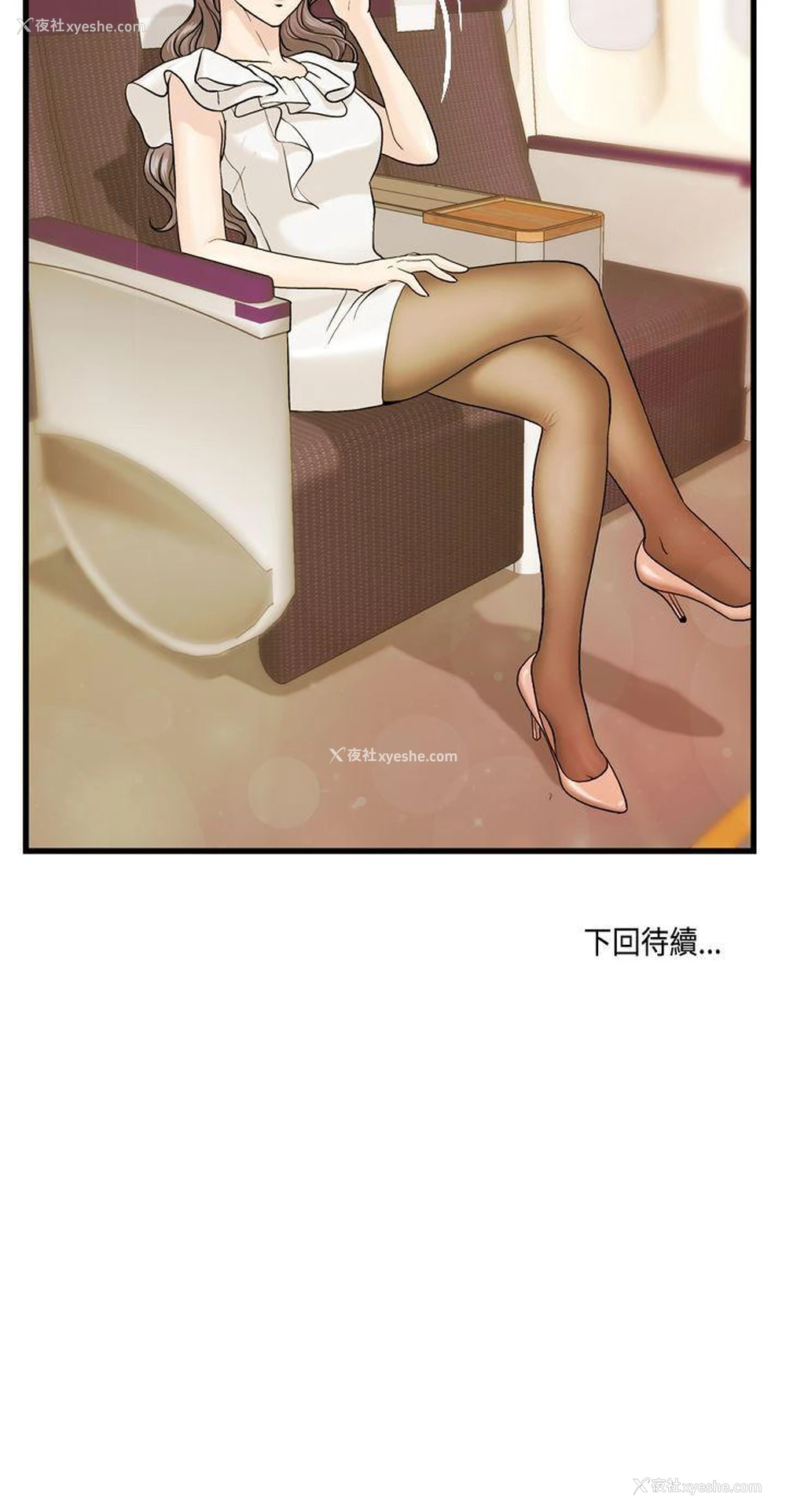 25P - 激情分享屋