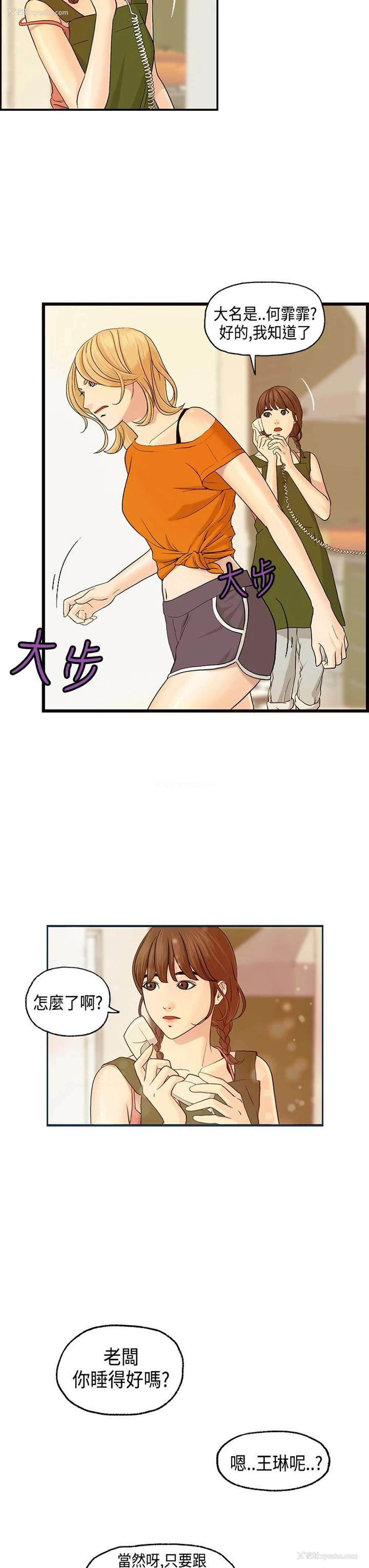 6P - 激情分享屋