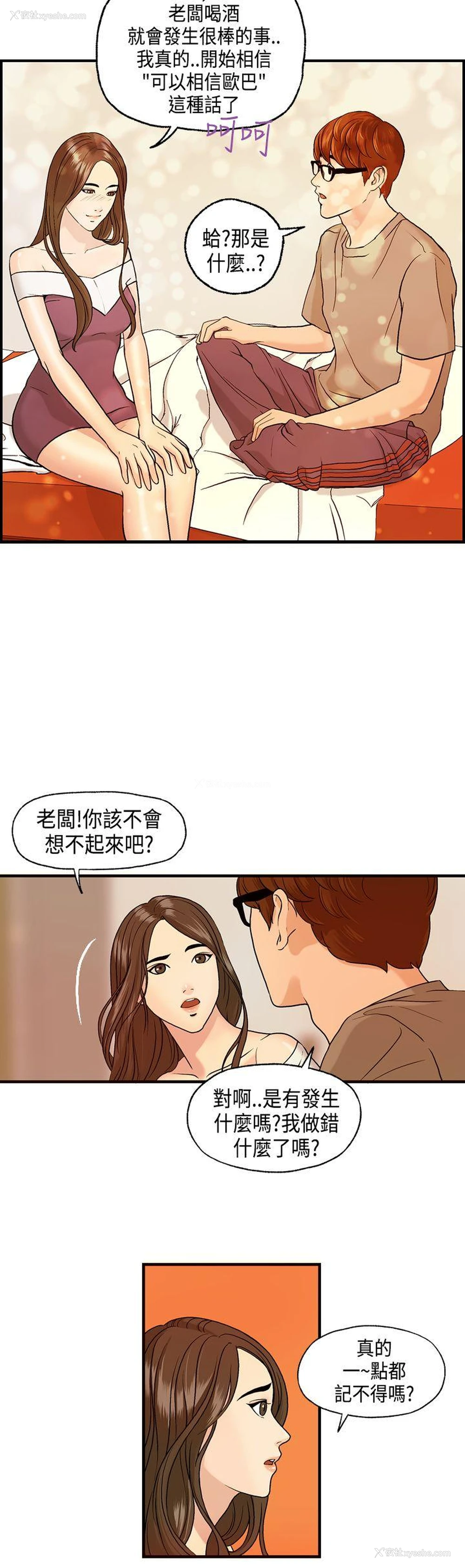 7P - 激情分享屋