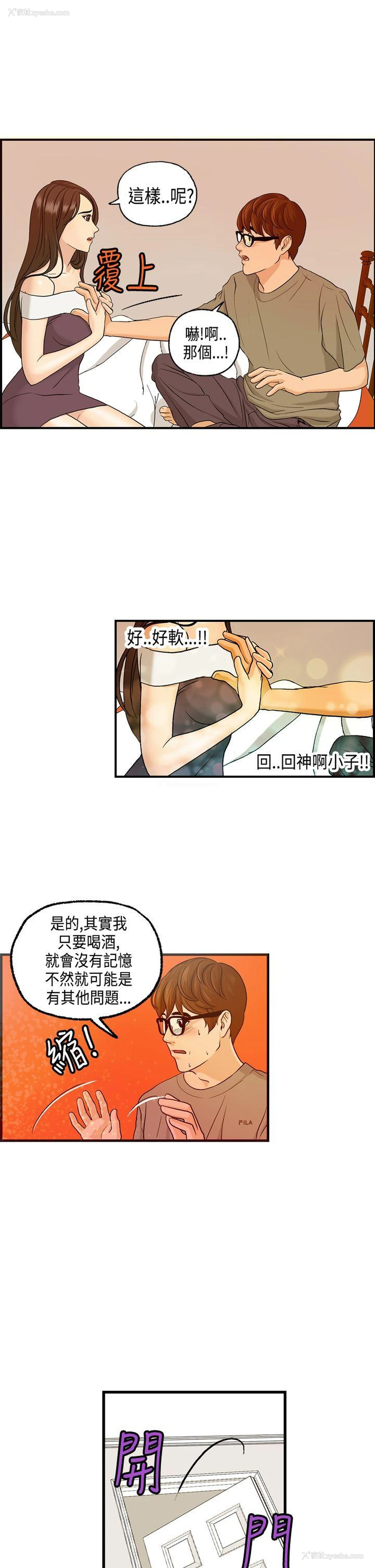 8P - 激情分享屋