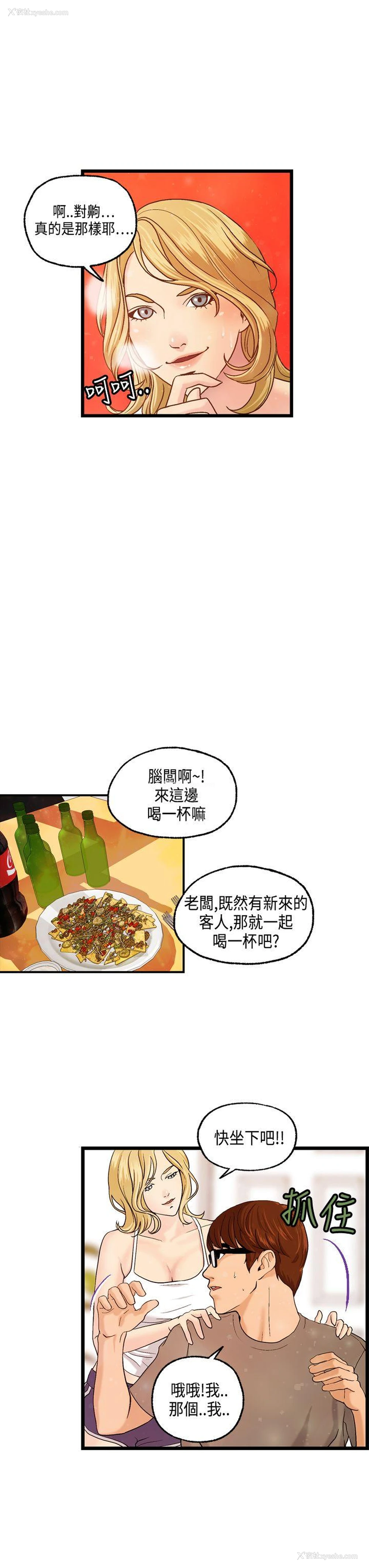 12P - 激情分享屋