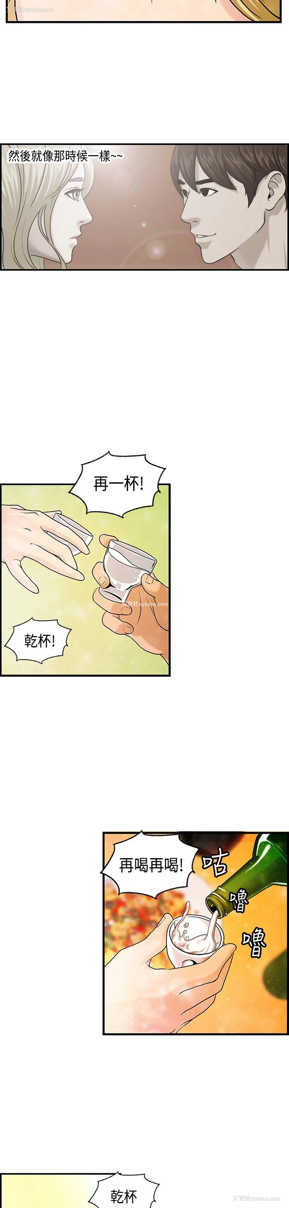 15P - 激情分享屋