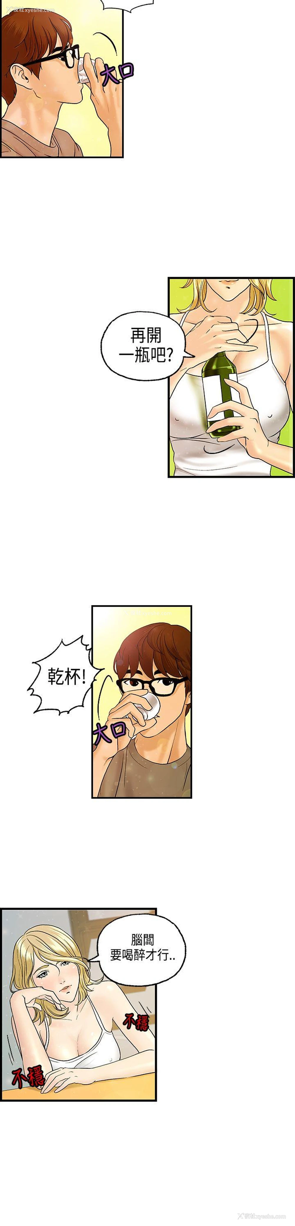 16P - 激情分享屋