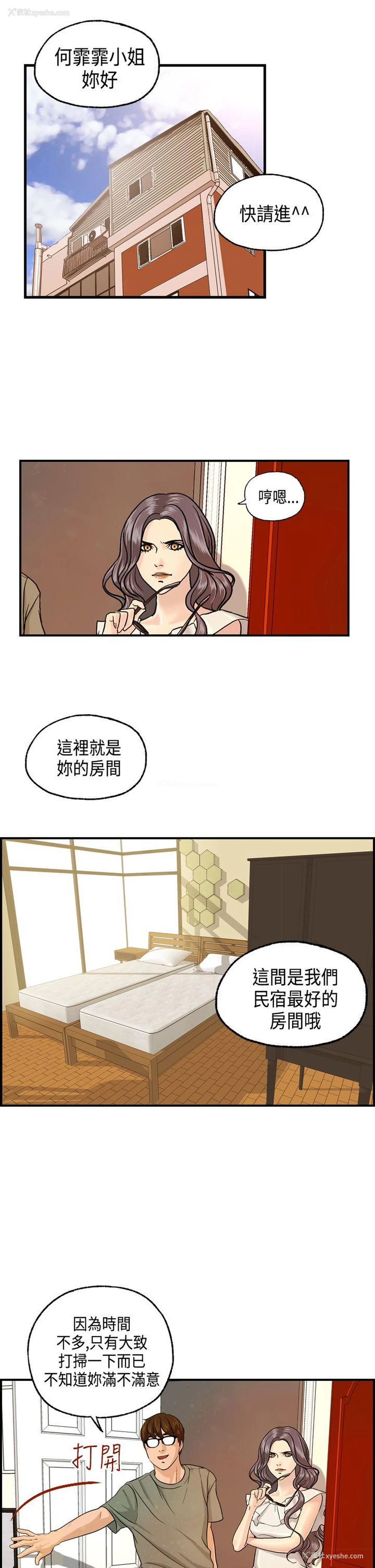 1P - 激情分享屋