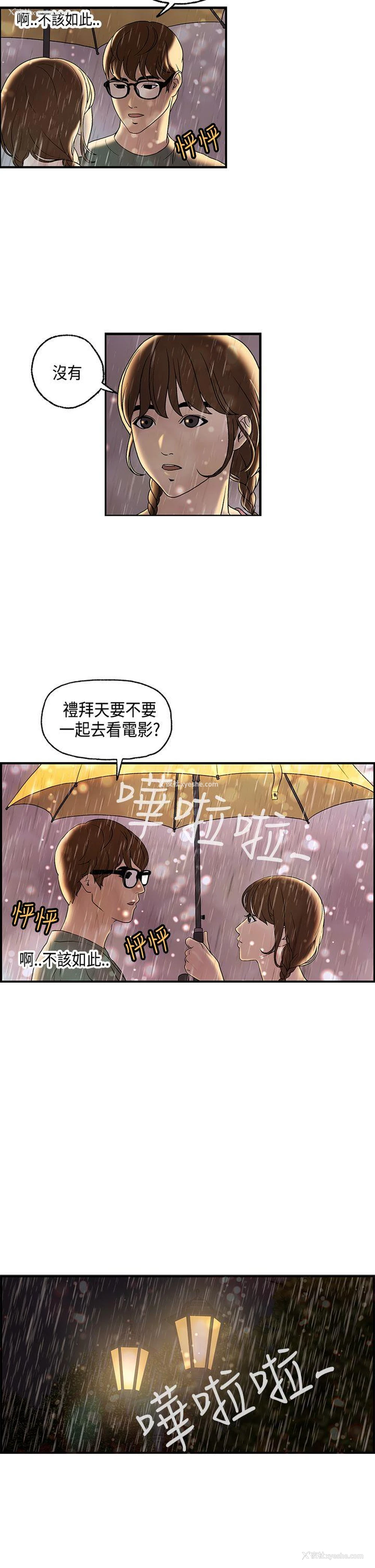 21P - 激情分享屋