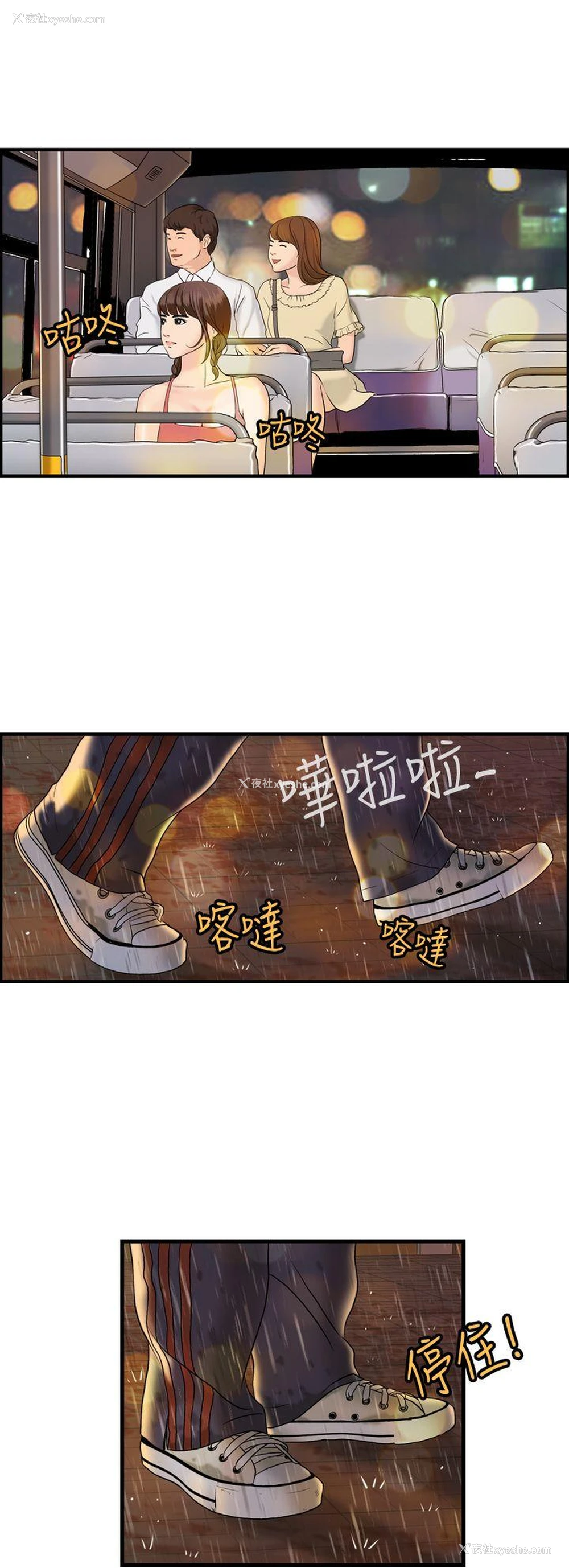 22P - 激情分享屋