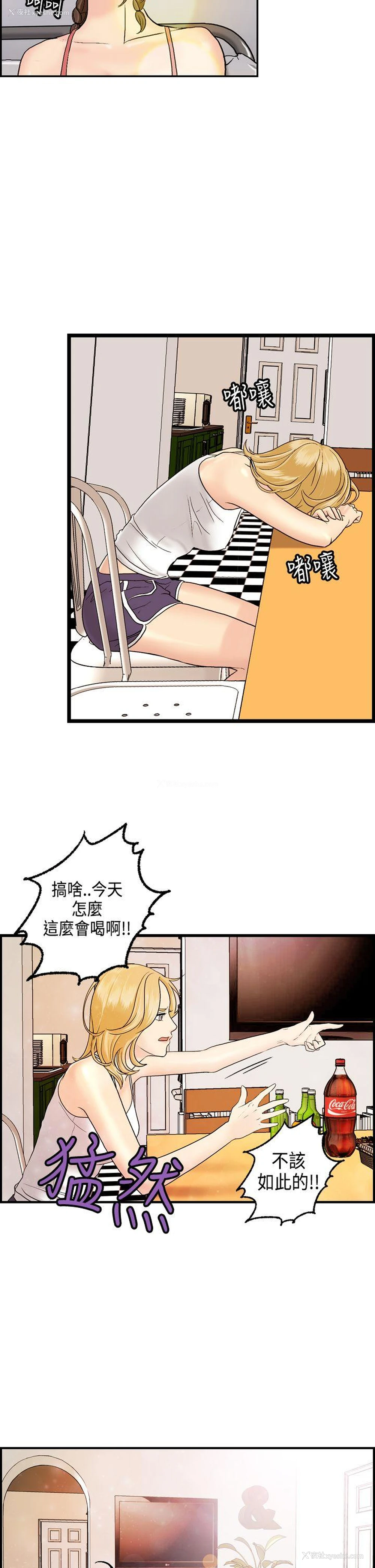 24P - 激情分享屋