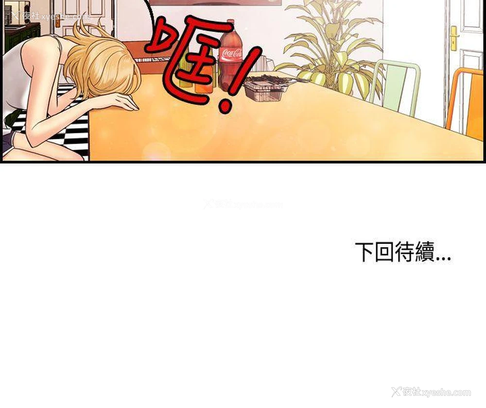 25P - 激情分享屋