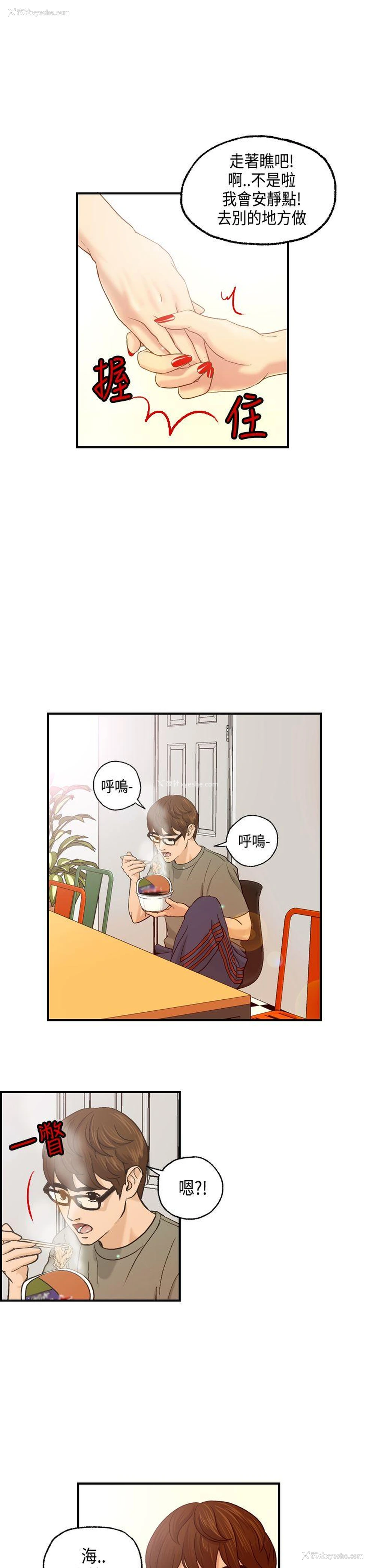7P - 激情分享屋