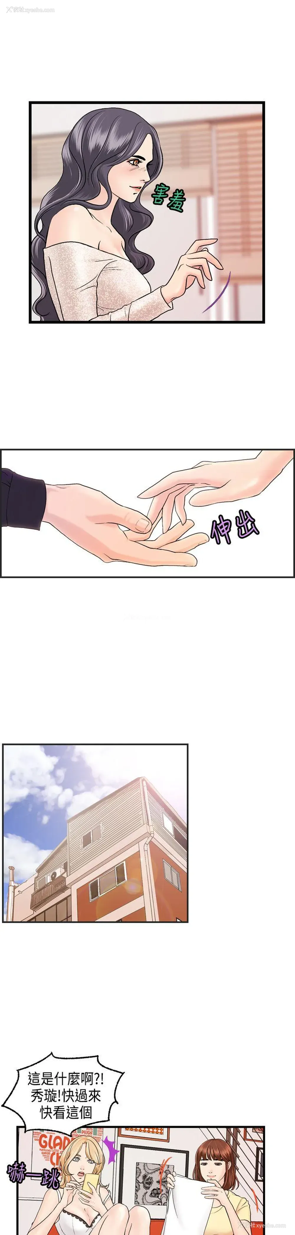 10P - 激情分享屋