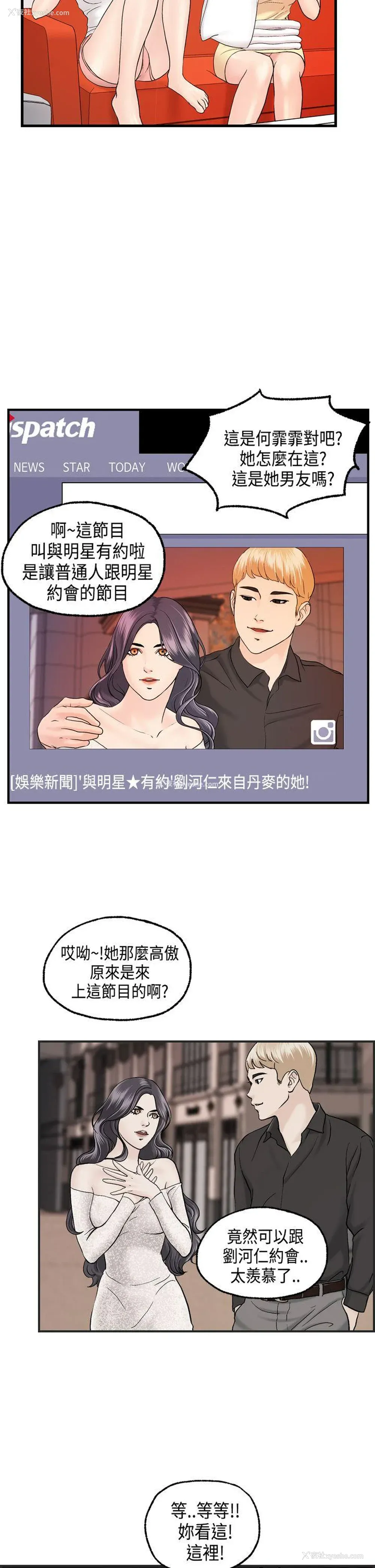 11P - 激情分享屋