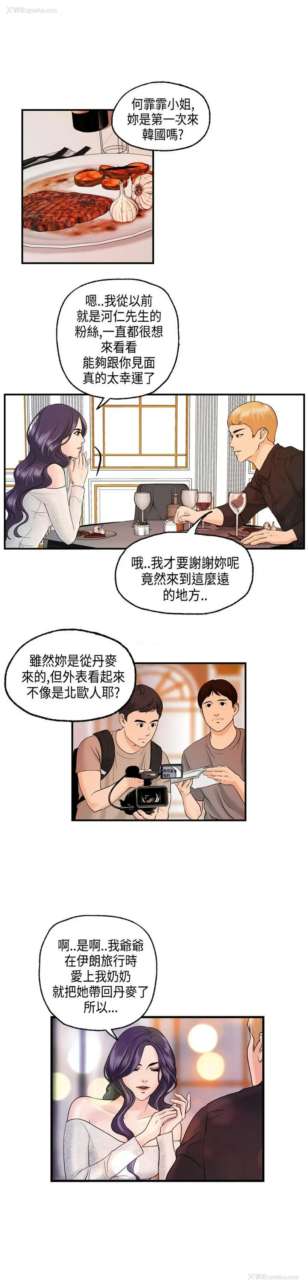13P - 激情分享屋