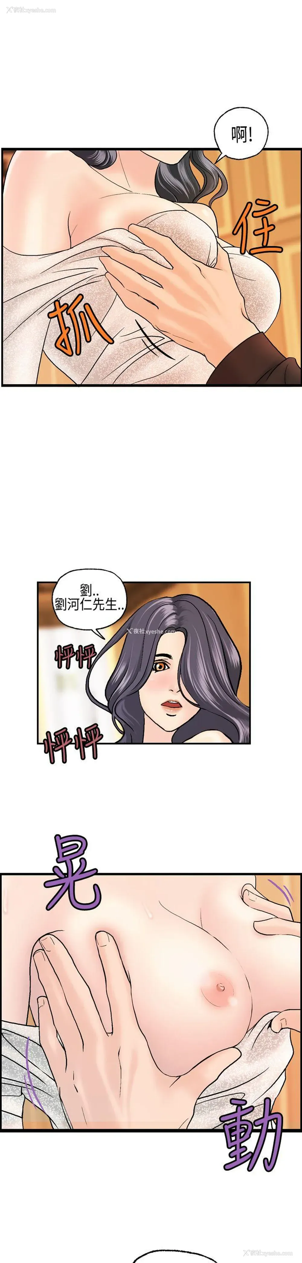 17P - 激情分享屋