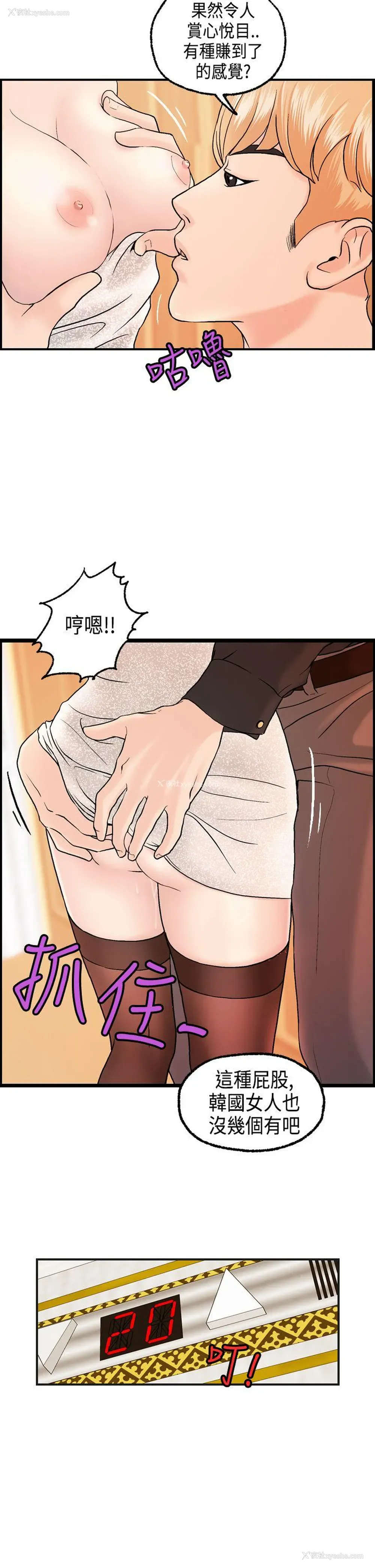 18P - 激情分享屋
