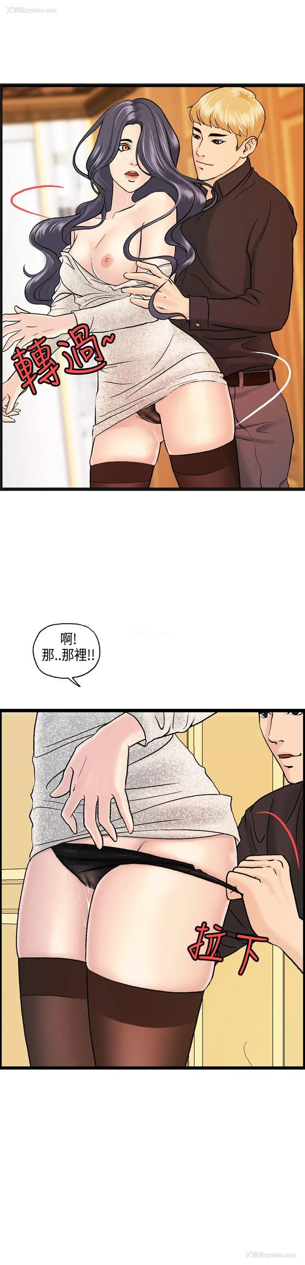 19P - 激情分享屋