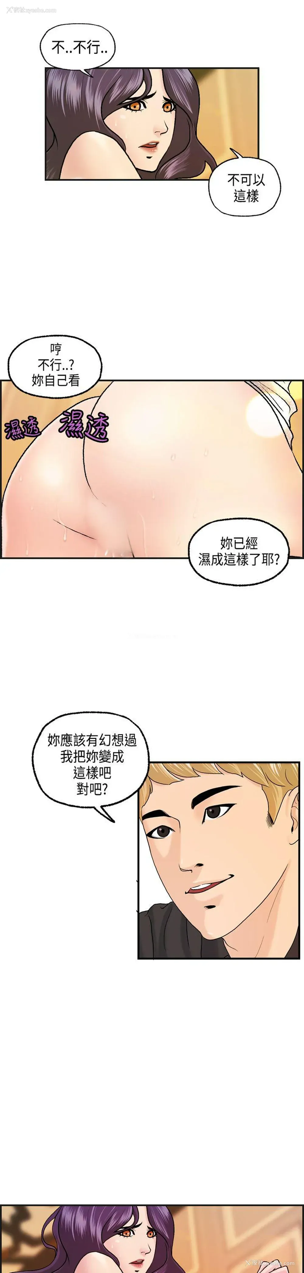 20P - 激情分享屋