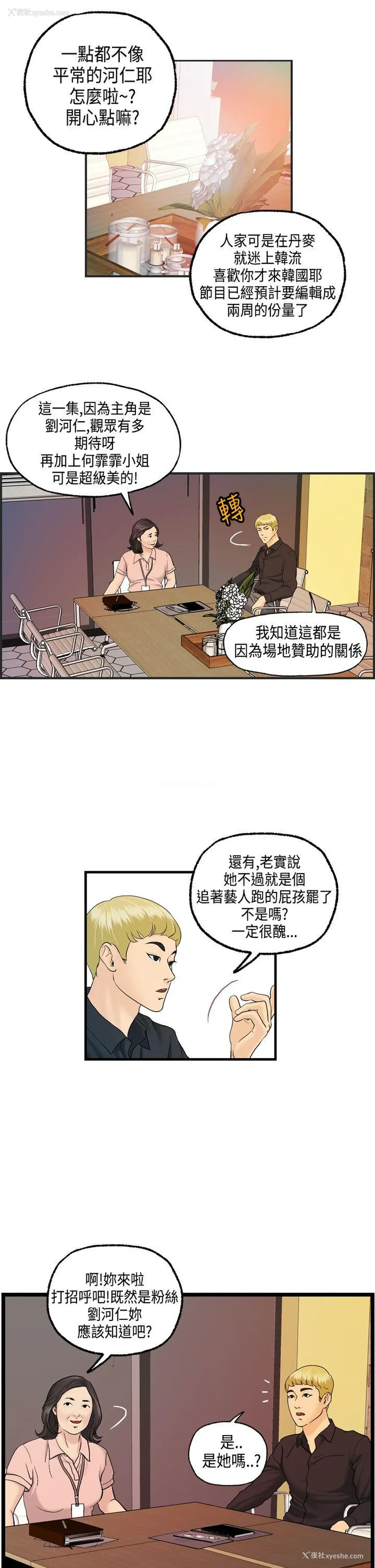 7P - 激情分享屋