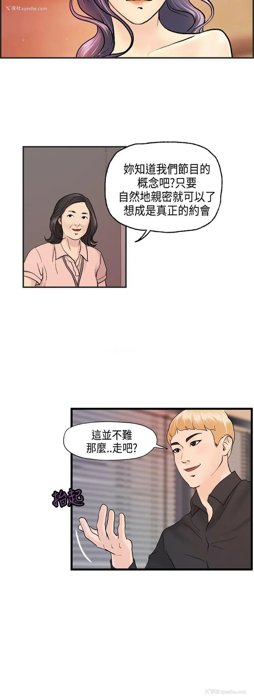 9P - 激情分享屋