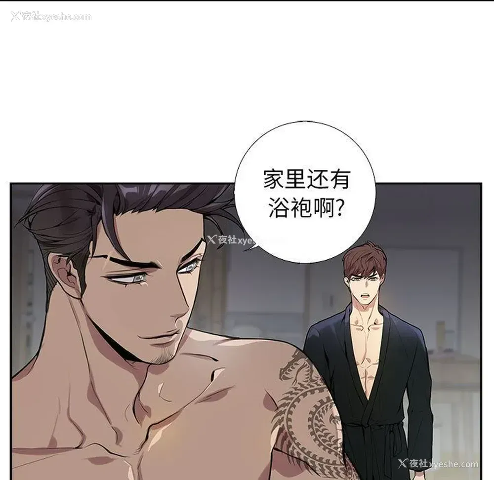 13P - 为何偏偏是你？