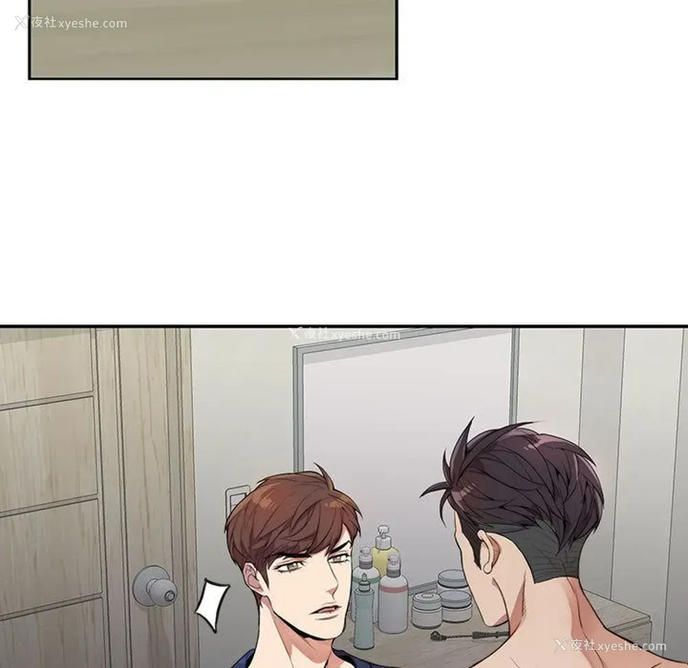 15P - 为何偏偏是你？