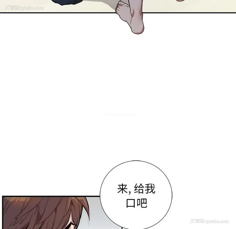 21P - 为何偏偏是你？