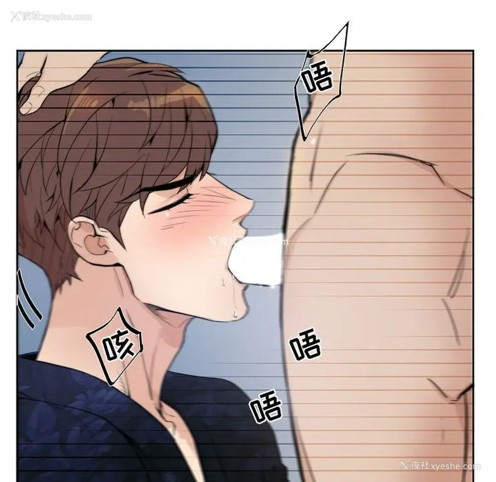 25P - 为何偏偏是你？
