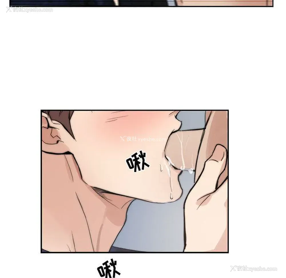 26P - 为何偏偏是你？