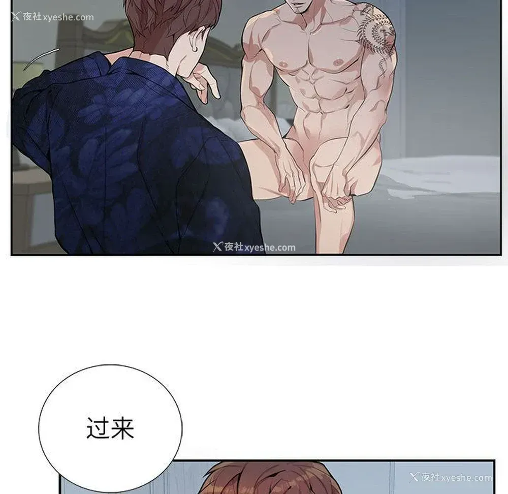 33P - 为何偏偏是你？