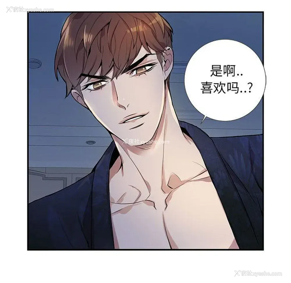41P - 为何偏偏是你？