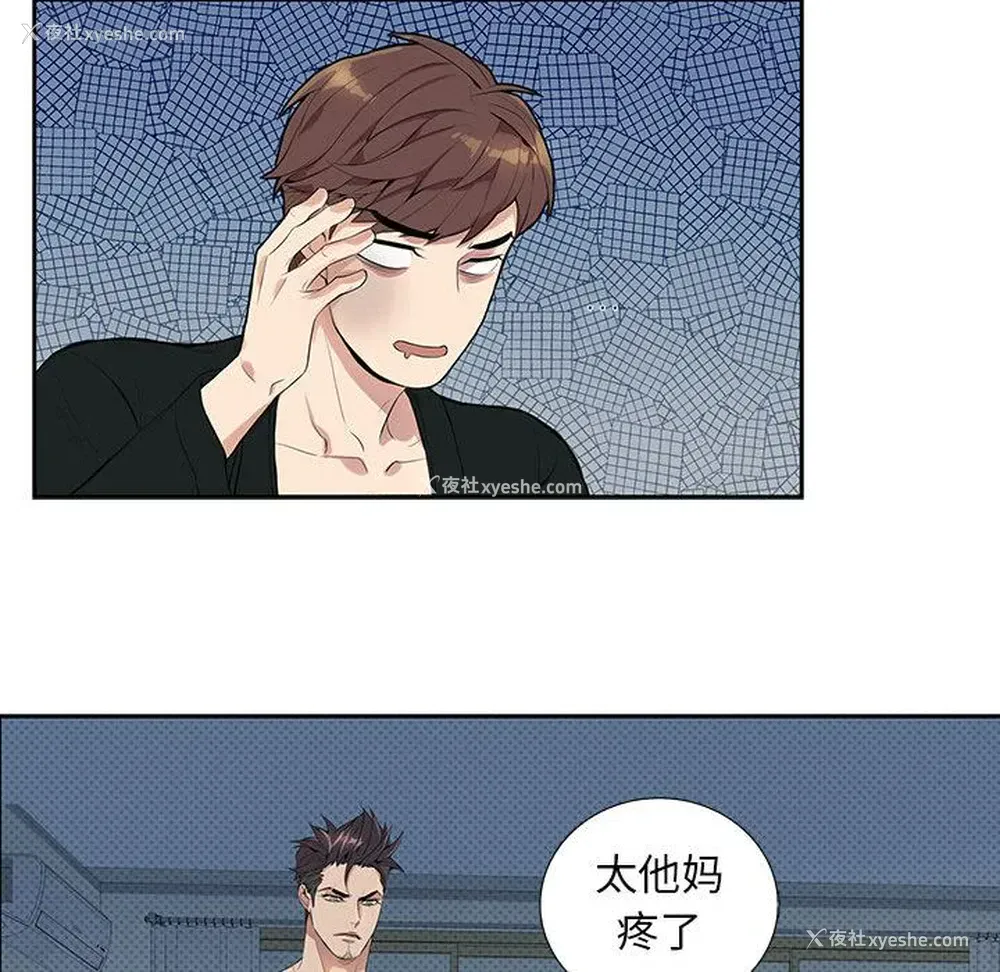 62P - 为何偏偏是你？