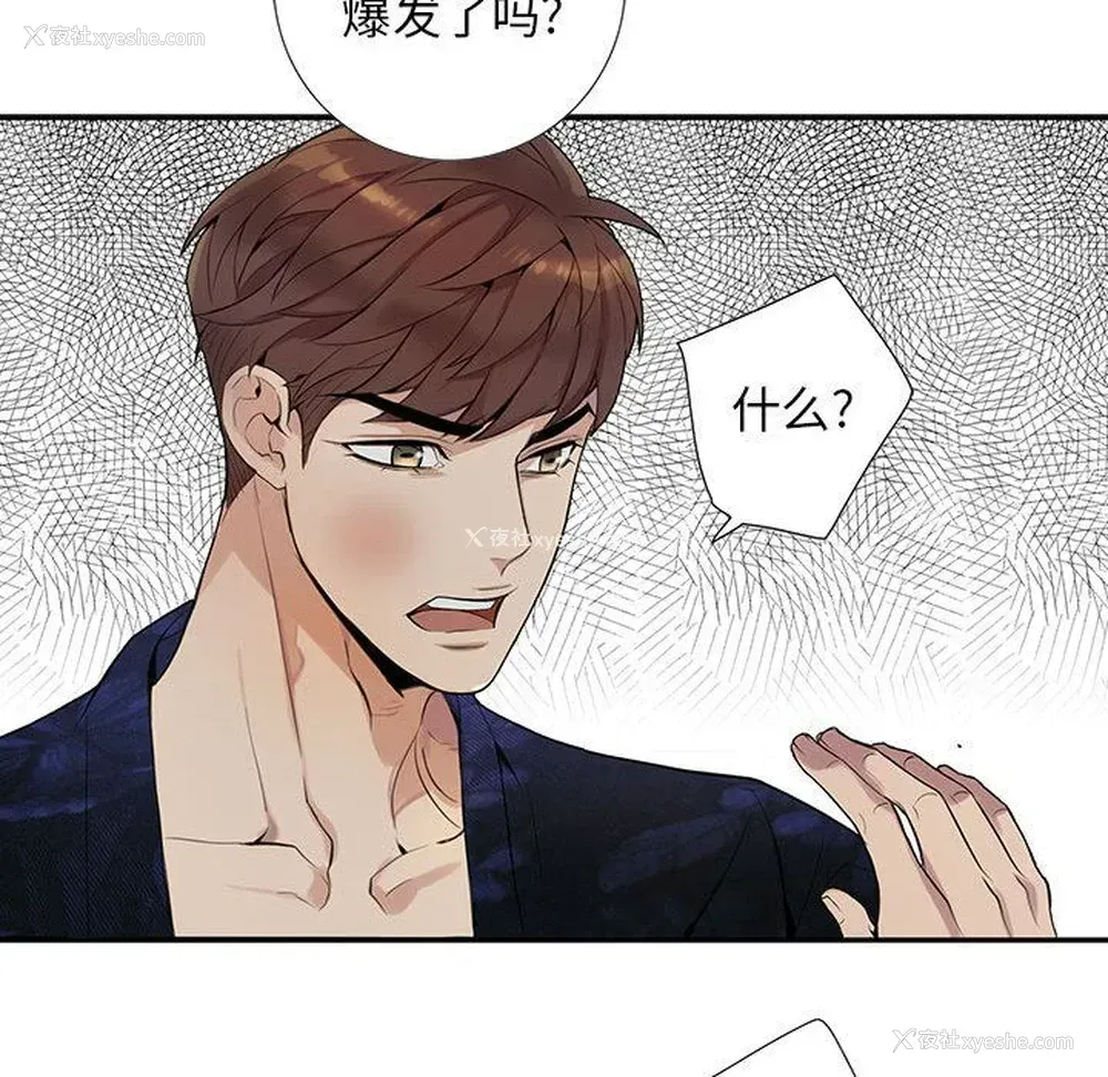 71P - 为何偏偏是你？
