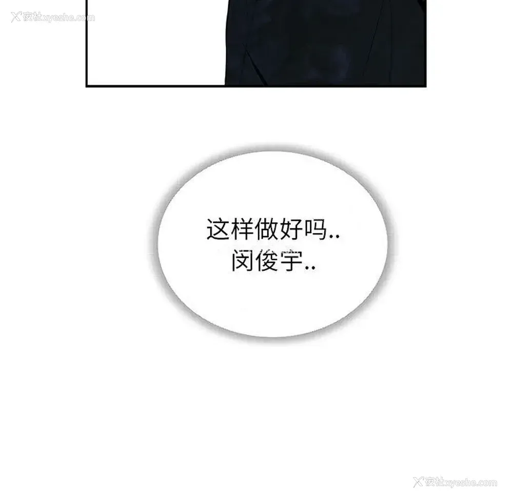 7P - 为何偏偏是你？