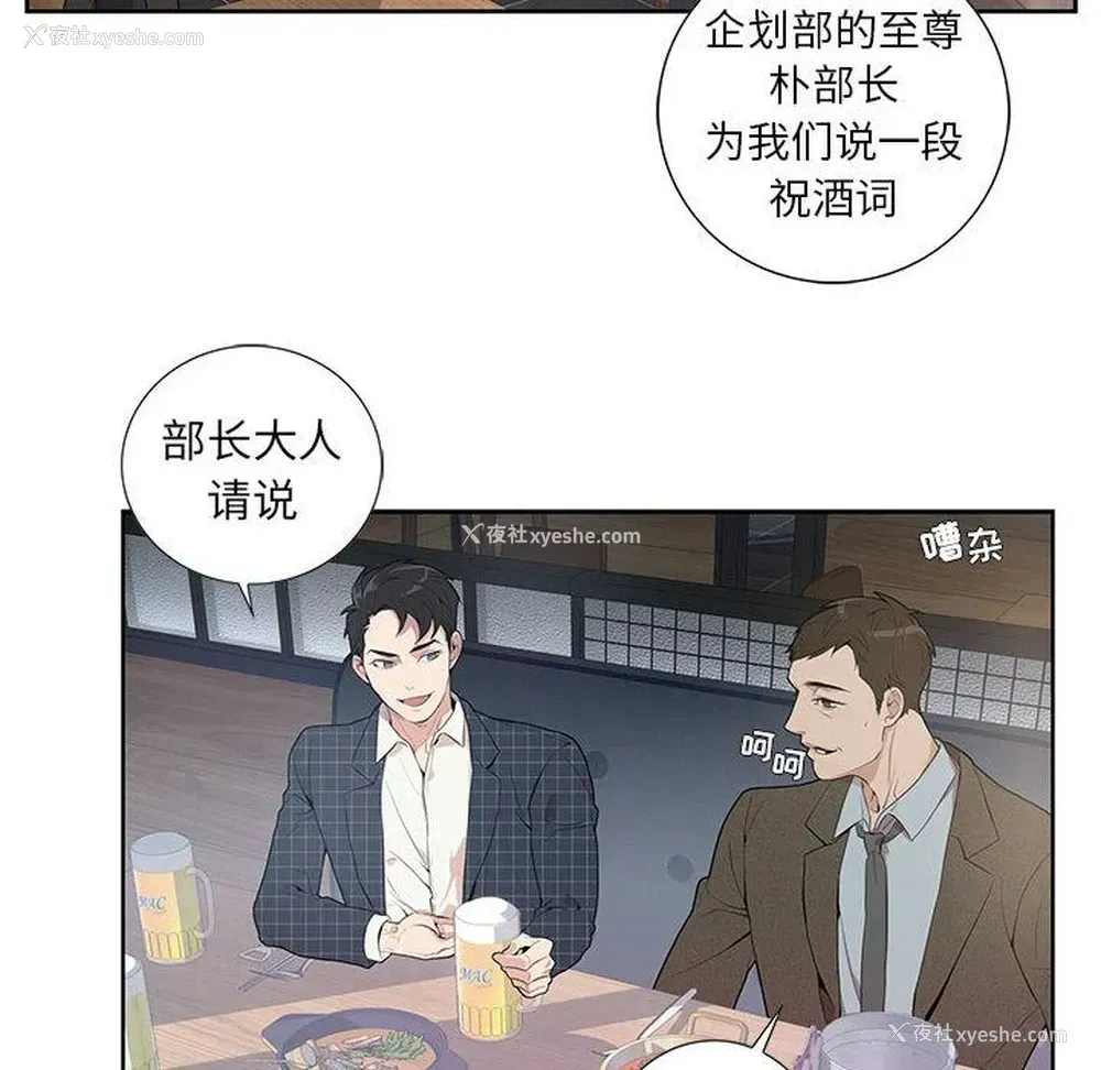 80P - 为何偏偏是你？