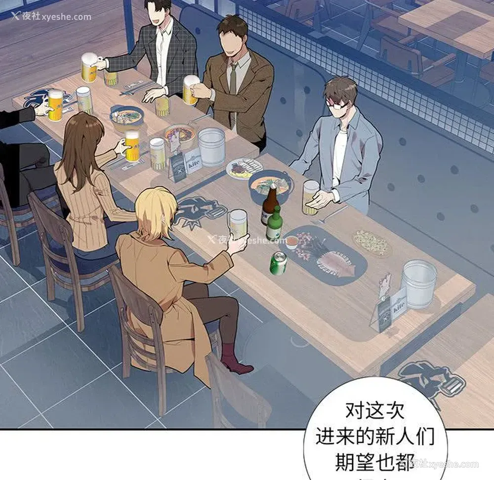 82P - 为何偏偏是你？